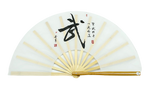 Tai Chi / Kung Fu / Martial Art Combat Performing Left / Right Hand Bamboo Fan 33 cm -MAF007l Wu Logo