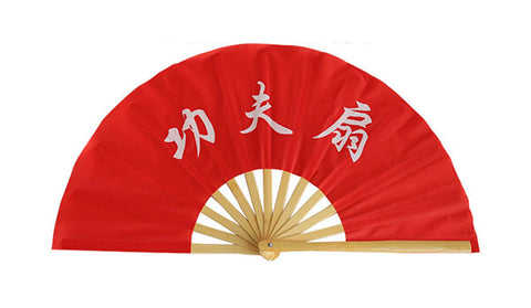 Tai Chi / Kung Fu / Martial Art Combat Performing Left / Right Hand Bamboo Fan 33 cm -MAF003b Kung Fu